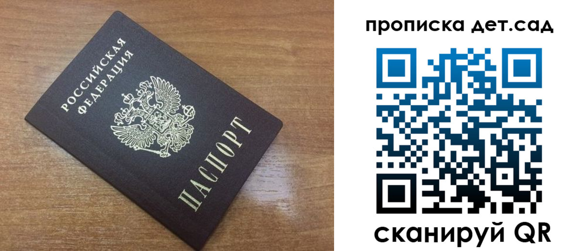 пропишу в квартире в Уфе